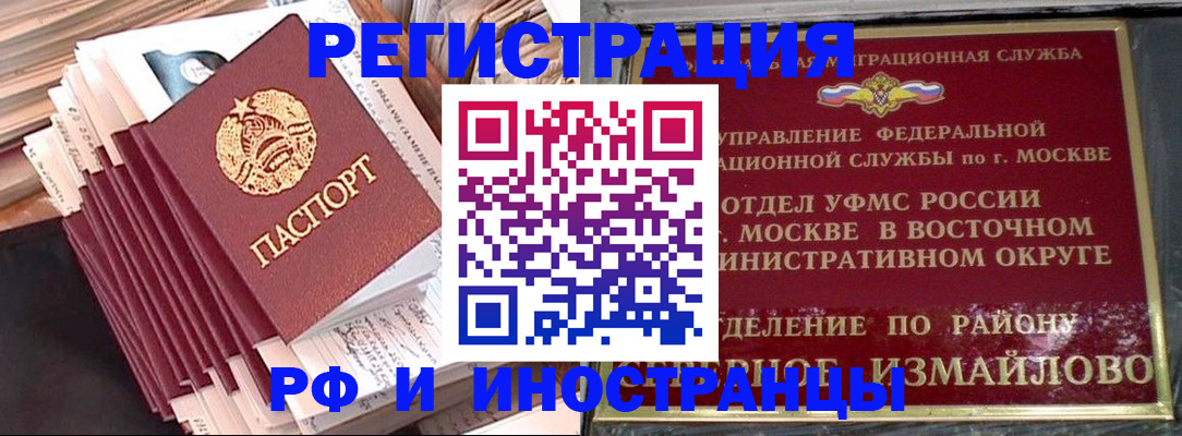 пропишу в квартире в Краснокаменске